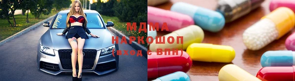 марки lsd Бронницы