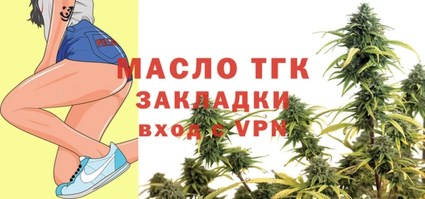 марки lsd Бронницы