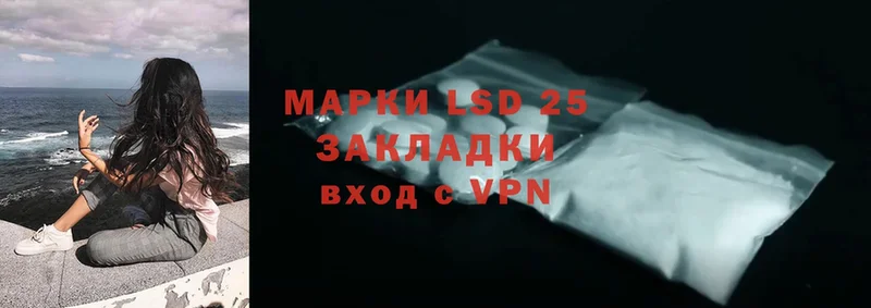 хочу   ссылка на мегу рабочий сайт  LSD-25 экстази ecstasy  Прокопьевск 