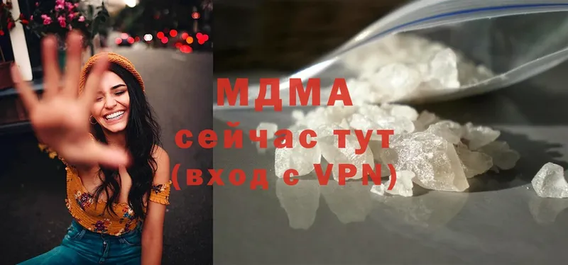 MDMA молли  Прокопьевск 