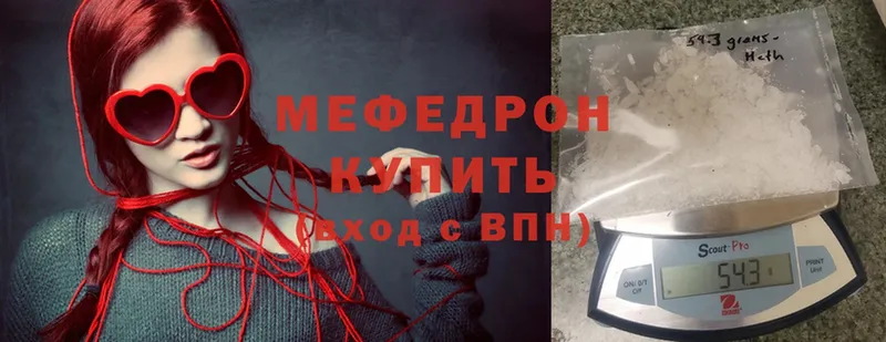 Меф mephedrone  Прокопьевск 