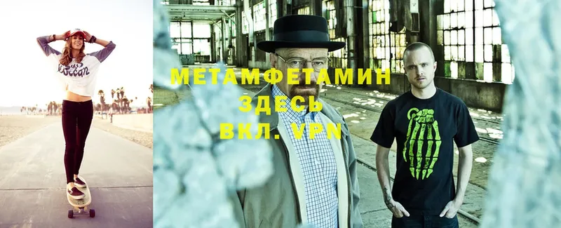 наркотики  Прокопьевск  МЕТАМФЕТАМИН Декстрометамфетамин 99.9% 